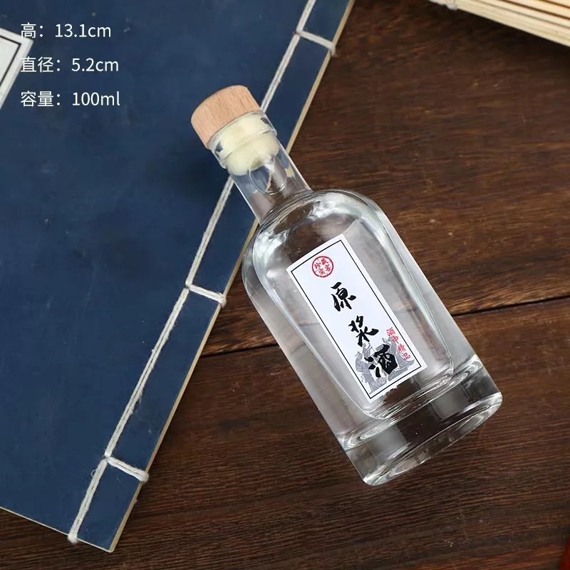 100ml 原浆白酒瓶