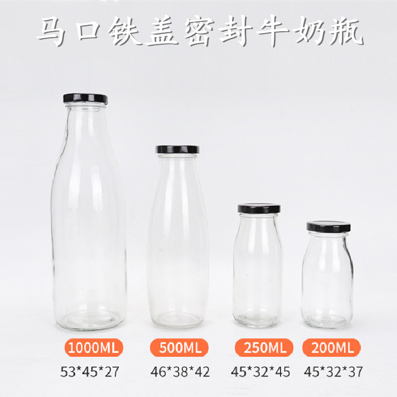 方形奶茶果汁饮料瓶