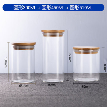 茶叶罐