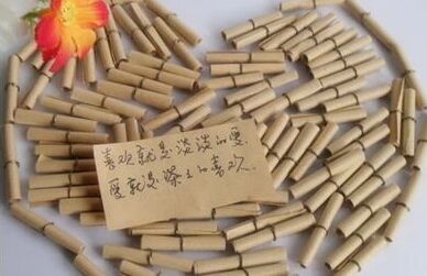 手工折纸-留言条